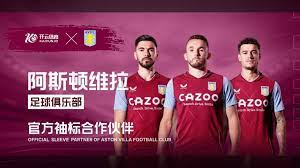 致快船丧失 致快船丧失